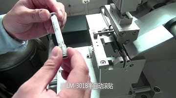 Semi Automatic Labeling Machine for small tubes and pens model LM-301B