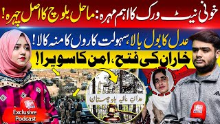 Dark Side Of Mahal Baloch Unmasking The Face Behind The Terrr Network Adnan Baloch Exclusive