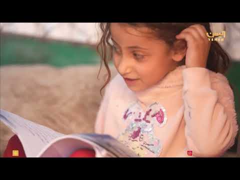 أسرة شهيد | أسرة الشهيد صادق المرقب#اسرة_شهيد #اليمن #قناة_اليمن