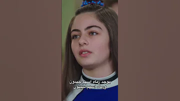 ليا تضهر انها أفضل لشاب تمسخر عليها مسلسل اسكندر العاصف Leyakirşan Edit Leyça 