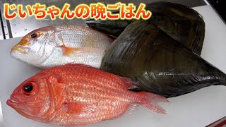 【別名鎧鯛】防御力の高いエビスダイを炙り寿司にしたよ！