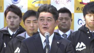 ソフトバンクホークス 宮崎キャンプ歓迎セレモニー 20160131