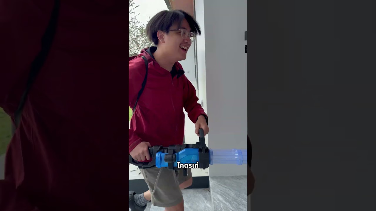 ลองซื้อปืนกลฉีดน้ำแพงที่สุดในชีวิต เอาไว้เล่นสงกรานต์