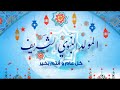 Capture de la vidéo سهرة باسبار بطابت الشيخ عبد المحمود بقرية غريقانة جديد2022