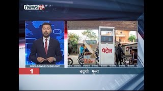 MORNING NEWS FATAFAT - NEWS24 TV