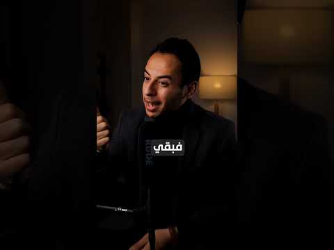 العالم كلة مركز على المنطقة العربية بزنس شركة مشروع شغل بيع تطوير تطوير الذات محمد جاويش