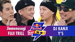 Jinmenusagi & FUJI TRILL vs DJ KANJI & Y'S｜Red Bull RAP 賢者