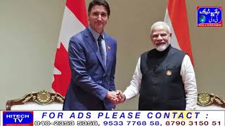 India Canada conflict, USA supports Canada