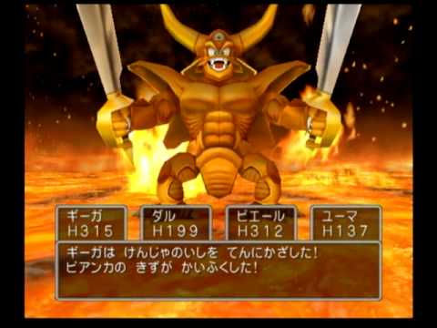 ドラクエ5 レトロrpg好きがdq5実況プレイ 第63章魔帝決戦 天空の花嫁 Youtube ドラクエ5 レトロrpg好きがdq5実況プレイ 第63章魔帝決戦 天空の花嫁 Youtube