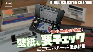 ニンテンドー3DS - きよやすです 夏代孝明 「世界の真ん中を歩く」/ ニンテンドー3DSテーマ