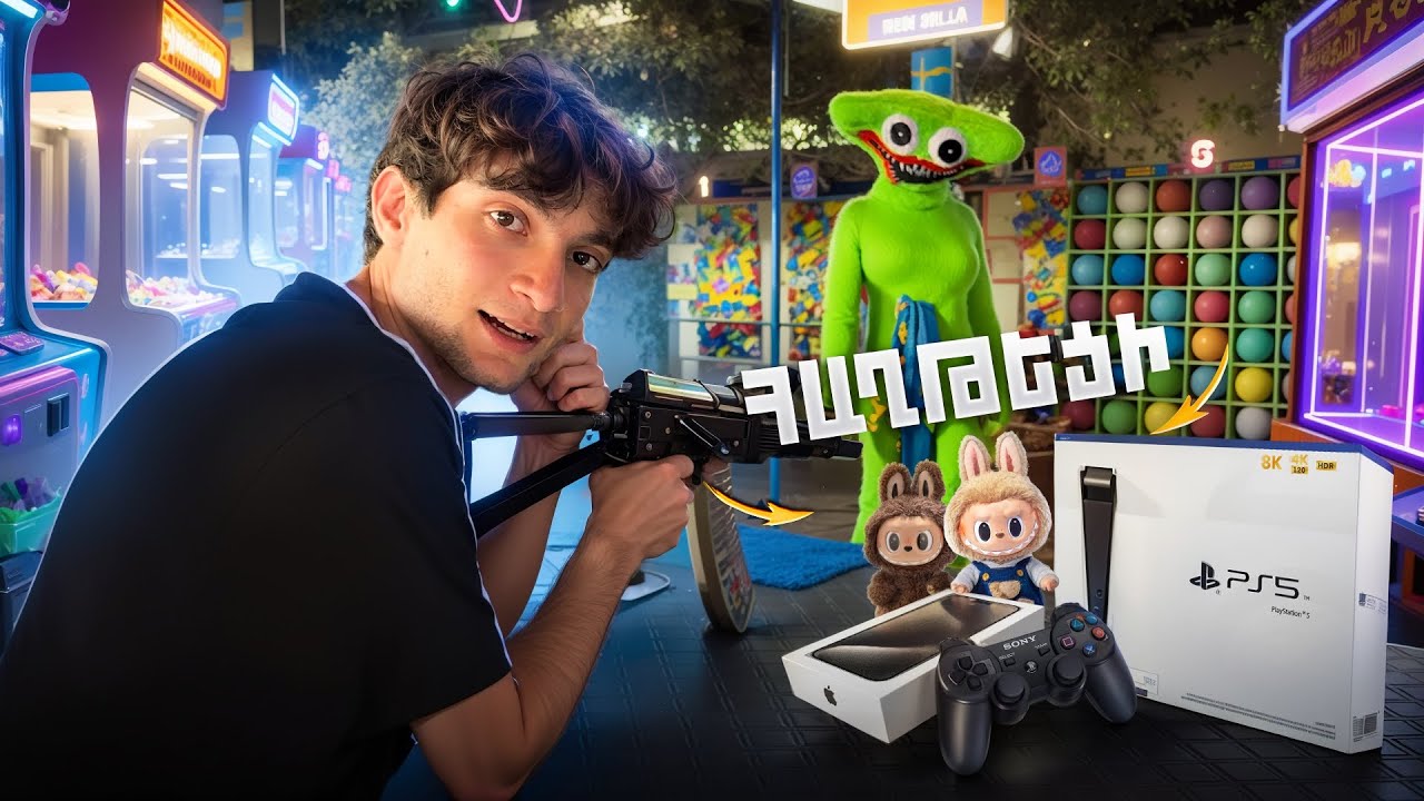 ՓՈՐՁՈՒՄ ԵՄ ՀԱՂԹԵԼ ԲՈԼՈՐ ՆՎԵՐՆԵՐԸ !! ՇԱՏ ԾԻԾԱՂԵԼՈՒ և ԴԱԺԱՆ ԽԱՂԵՐ ( ՏԻՐ , ԽՎԱՏԱՅԿԱ , ԴՌՈՏԻԿ․․․