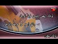 عيسى الاحسائي لونك ابيض
