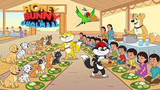 Hunny Bunny ने खिलाया सबको भोज | Hunny Bunny Jholmaal Cartoons for kids Hindi | बच्चो की कहानियां