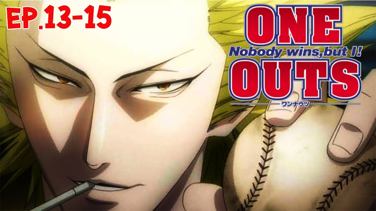 One Outs เกมนี้ไม่มีน้ำใจนักกีฬา 13-15 - YouTube