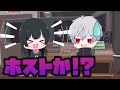 【葛葉】【手描き】月ノ美兎と初対面での衝撃の第一印象とは!?必見の証言に驚愕する委員長!!【月ノ美兎/にじさんじ/切り抜き】