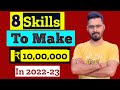 8 Most In-Demand Skills for 2023 That You Should Learn To Make Thousands Of Rupees Every Day In 2023
