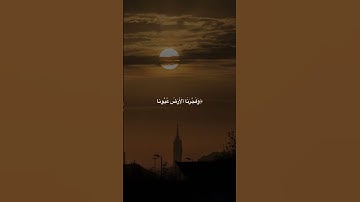 #explore #quran #قران #куран  #تلاوات_خاشعة #شاشه_سوداء #قران_كريم #تصاميم_قرآن #ماهر_المعيقلي