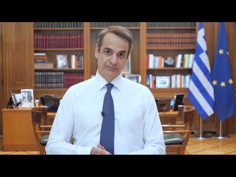 Μήνυμα Κυριάκου Μητσοτάκη προς τους πολίτες για το σχέδιο σταδιακής άρσης των περιοριστικών