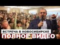 🔥НЕ БУДЕТ НИКАКИХ РЕПРЕССИЙ, ЛЮСТРАЦИЙ И РАСПРАВ! - БОРИС НАДЕЖДИН