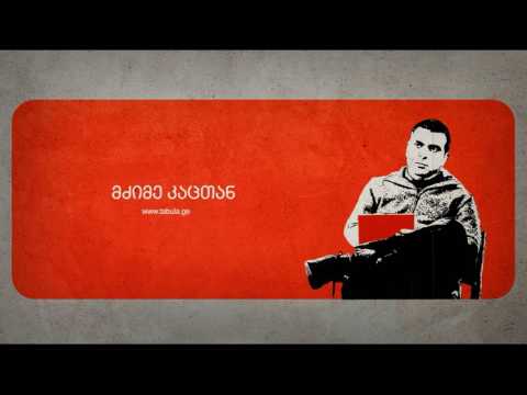 მძიმე კაცთან - მუსიკა