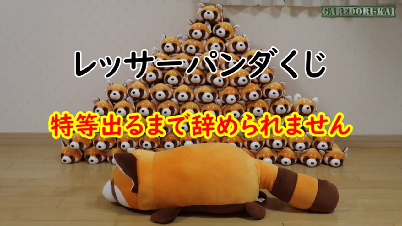 動物園くじ　ハッピーズー　２等　牛　未使用 動物園くじ ハッピーズー 2等 牛 未使用の通販｜bottzauw.dk