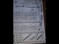 ماهي التخصصات المتوفرة في المعهد الوطني للتكوين المهني شابوني إدريس بن الطيب جيجل ماهي التخصصات المتوفرة في المعهد الوطني للتكوين المهني شابوني إدريس بن الطيب جيجل