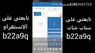 شرح تطبيق موقع ADFLY لربح المال من خلال اختصار الروابط الطويلة        MASTER GAME   YouTube screenshot 2