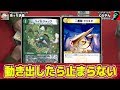 【#デュエマ】カードキングダム構築済デッキシリーズその3「止まらない!! ベイＢメタリカ」【#DM】