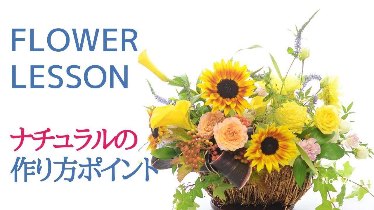 お花の配置の確認 maxresdefault.jpg