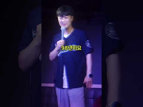 띠동갑이랑 말 섞어보기