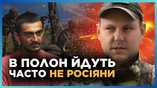 картинка: ⚡ ШАЛЕНІ НОВИНИ з фронту! Росіяни МАСОВО ЗДАЮТЬСЯ в полон. ВСЕ ПЕКЛО біля Покровська / НАЗАРЕНКО