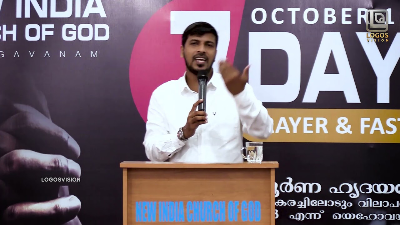 പ്രാർത്ഥനയിൽ എപ്പോഴും പോരാടുന്നവൻ  | PR.ABHIMANYU ARJUNAN | 7 DAYS FASTING PRAYER| NICOG CHINGAVANAM