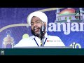 Remember Kabar Heart Touching Speech | Lukmanul Hakeem Saqafi Pullara Islamic Speech Malayalam Mp3 Song