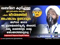 Ref:qCLWLMym79c Remember kabar heart touching speech | lukmanul hakeem saqafi pullara islamic speech malayalam