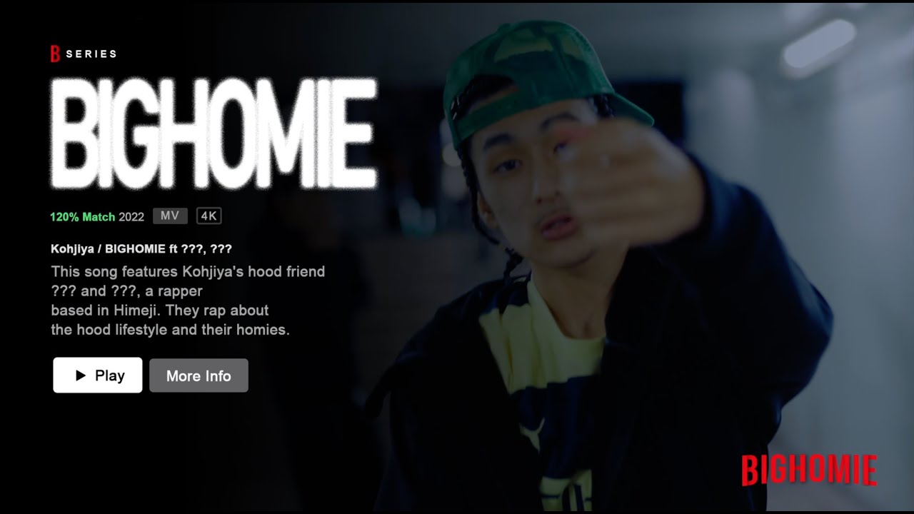 BIGHOMIE💚 | Kohjiya (LOG CLIP #1) - YouTube