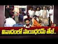 Sai Dharam Tej's arati offering at Srikalahasti sparks debate