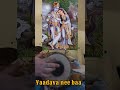 Yaadava Nee Baa- Mridangam Cover#mridangam #hindustani #carnaticmusic #krishnabhajan