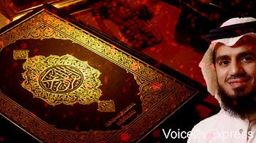 سورة النساء الشيخ أبو بكر الشاطري-Surat Al Nesaa by Abu Baker al shaterey