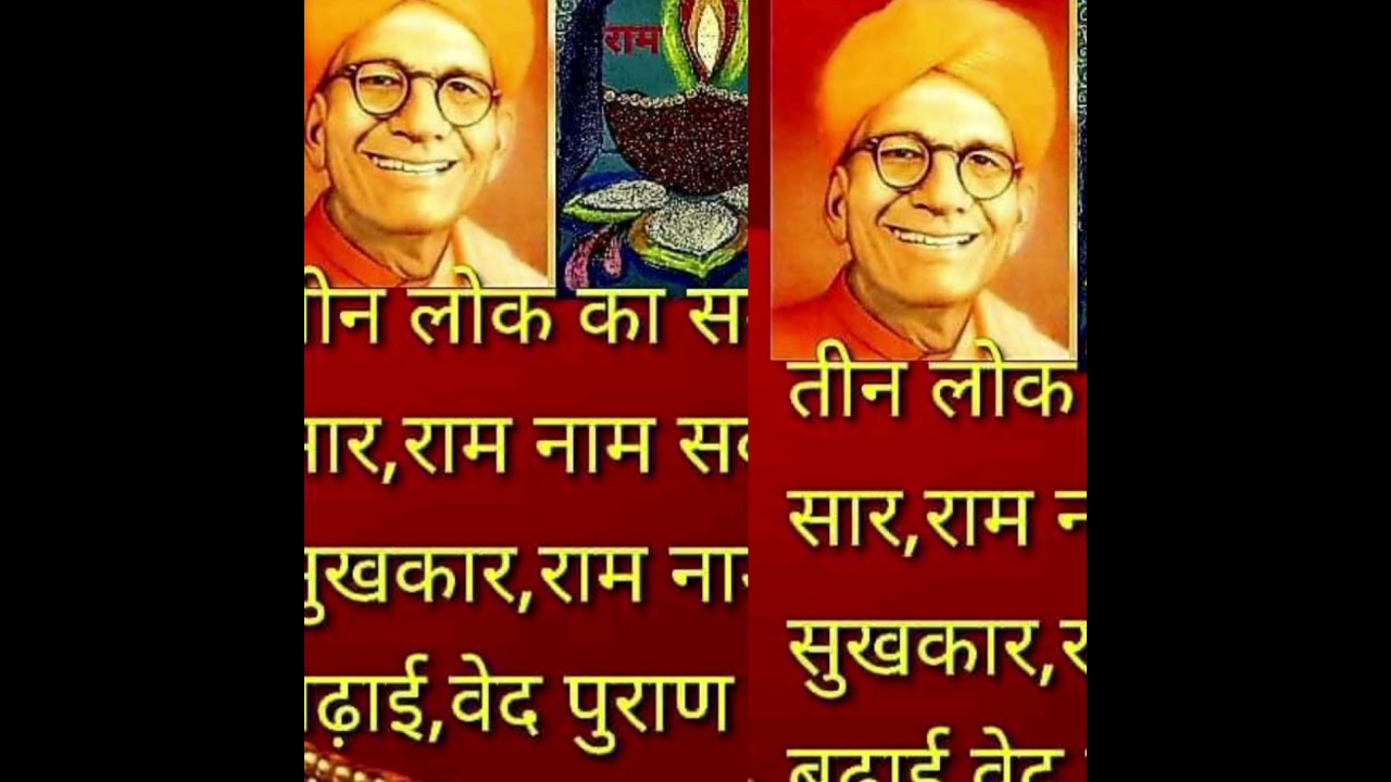 Razi Hum Usi Me Jis Me Teri Raza Hai @bhaktimeshakti2281