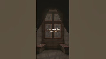 قَالَ رَبِّ اشْرَحْ لِي صَدْرِي    #الشيخ المنشاوي #تلاوة خاشعة #quran