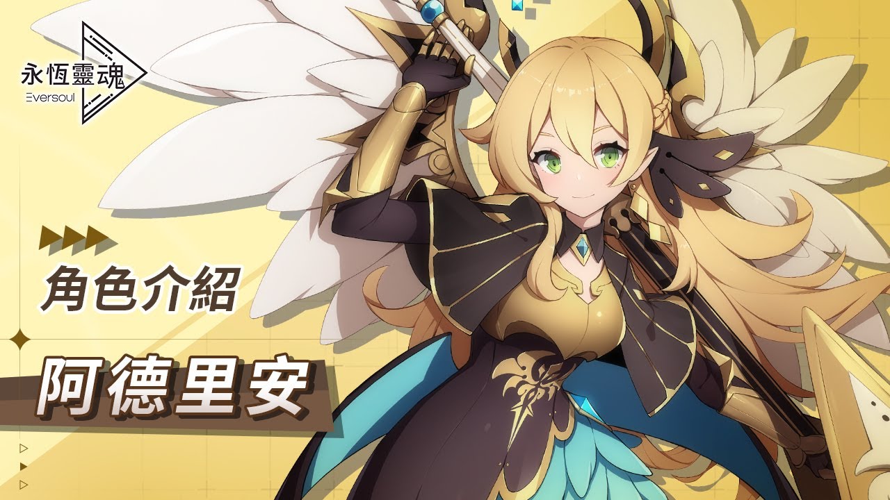 揭秘阿德里安的作品