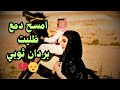 اسمع الضيم الزمن الجميل