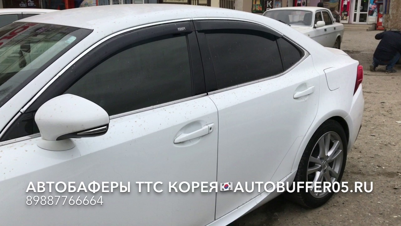 Автобаферы на уаз