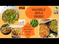 Leftover Bajra Roti Tadka 🔥Dhaba style kathiyawadi vagharelo Rotlo |