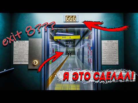 Видео: У МЕНЯ ЭТО ПОЛУЧИЛОСЬ!!! ВЫБРАЛСЯ ИЗ ПСИХБОЛЬНИЦЫ!!! (HOSPITAL 666)
