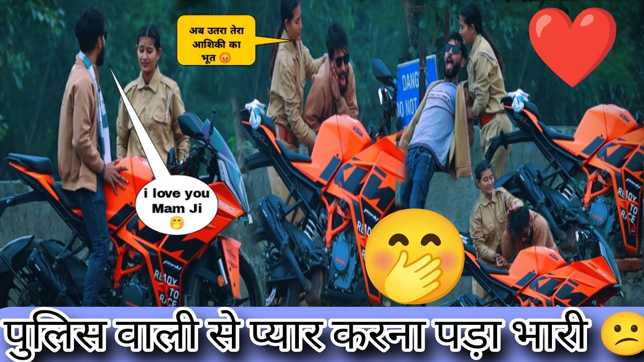 Ladies police से प्यार करना पड़ा भारी 😱😱💔 || Aadi Rajput - YouTube