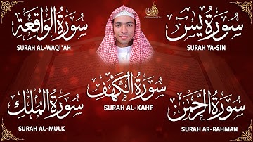 تلاوة مريحة للقلب | سور الكهف، الرحمن، يس، الواقعة، والملك بصوت سعيد حمدان
