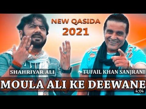 Mola Ali Ke Deewane mola Tere hum Hain Deewane  New Qaseeda 2021 Mehrban Ali Tufial Sanjrani