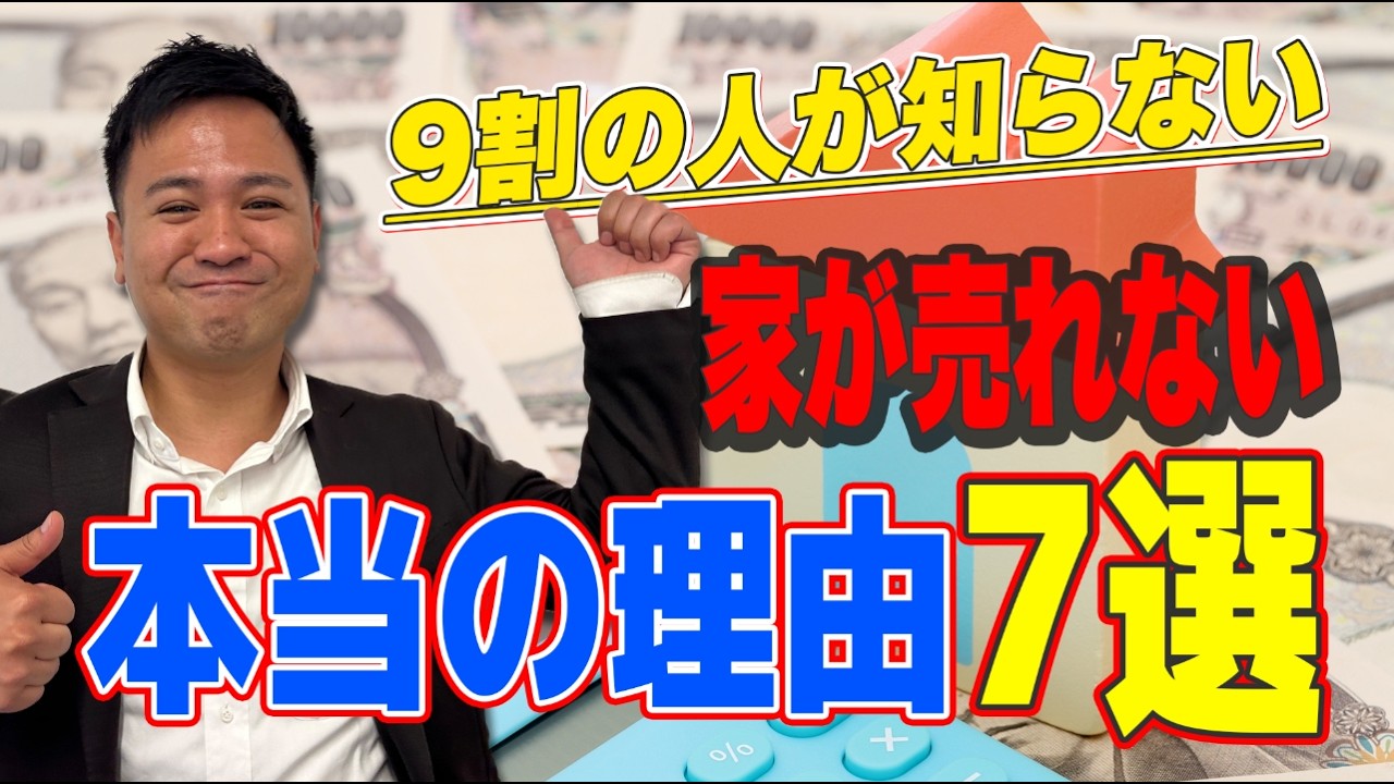 買ってから、あんまり使ってない状態で、台所に置く場所がなくなて、売りたいです。 90% of People Don't Know This] The 7 Real Reasons Why Your House