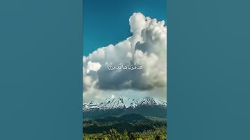 اجمل تلاوه قران كريم 2020